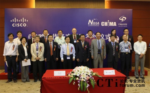 ˼���c�l(w��i)�����t(y��)Ժ�����о�����CHIMA�����Ї���(sh��)���t(y��)�W(xu��)���s־�纞����������