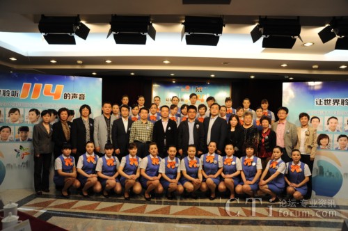 ����(li��n)ͨ114���n������������(w��)־Ը���x�δ�ِ30�M(j��n)10�F(xi��n)��