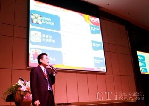 Avaya���̎���|�v�����µ�IP Office R8.0�Įa(ch��n)Ʒ���ܼ����c