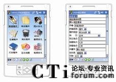 ���A���֙C(j��)�l(f��)��ϵ�y(t��ng)�庞?z��i)��K