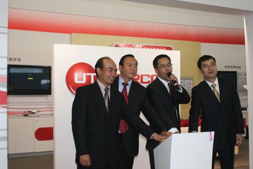 UT˹�_(d��)���ߌӆ���(d��ng)ȫ�³�ɫLOGO