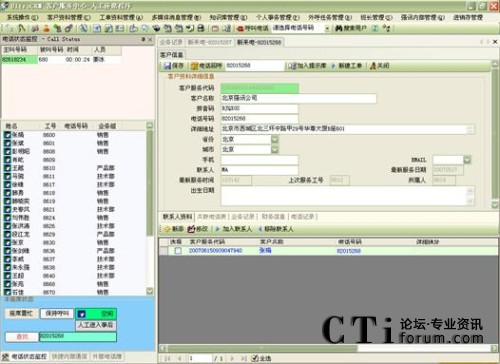 ��늿͑��Y�Ϗ����������W(w��ng)�