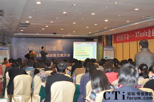 XTools“銷售的革命”全國巡展長沙站圓滿落幕