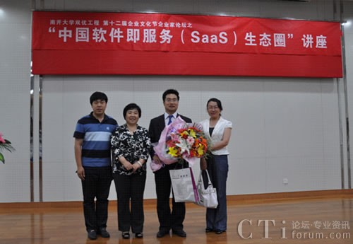 XTools�x�|��͇���Ԯ���������_��W�̌WԺ�����ĺ�Ӱ