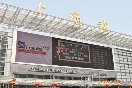 �Ϻ���܇վLED��Ļ��XTools�Ʒ���(w��)�V��