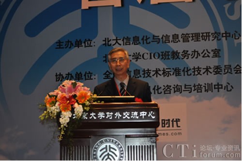 �˰ٿ������Ї���Ӌ(j��)�㑪(y��ng)��Փ��