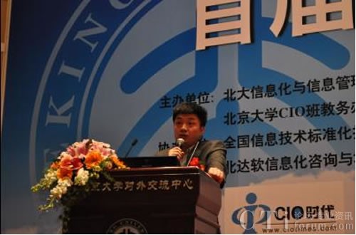 �˰ٿ������Ї���Ӌ(j��)�㑪(y��ng)��Փ��