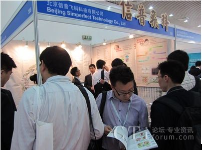 �����w�Ƶ�չ�_ǰ�ۼ��ā��e�c�����w��һ���ںϡ�����ͨ�š�