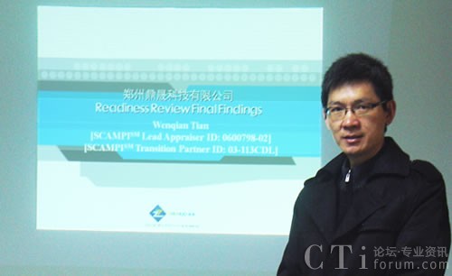 呼叫中心系統(tǒng)廠商鄭州鼎晟通過(guò)CMMI-L3級(jí)認(rèn)證