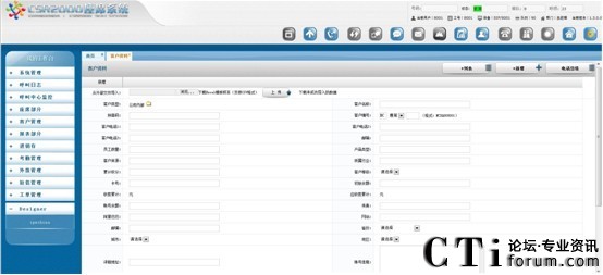 �����_�®a(ch��n)Ʒ�l(f��)��������������CSR20001.3�汾����