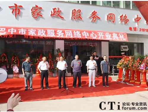 ���м�������(w��)�W(w��ng)�j(lu��)����ʢ���_�I(y��)