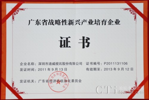 ����ҕӍ��˾�@���V�|ʡ��(zh��n)�������d�a(ch��n)�I(y��)������I(y��)���Q(ch��ng)̖(h��o)