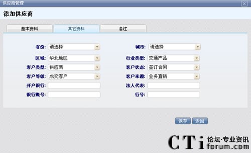 ���ͨ�casterCC(li��n)�ϰl(f��)���ҕُ(g��u)���������ϵ�y(t��ng)