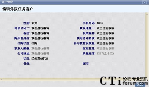 ���ͨ�casterCC(li��n)�ϰl(f��)���ҕُ(g��u)���������ϵ�y(t��ng)