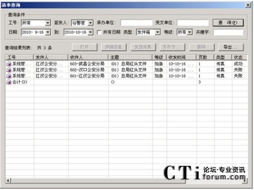�����հl(f��)�Y(ji��)����ԃ����