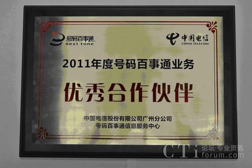 �Ї���ŏV�ݷֹ�˾̖�a����ͨ��Ϣ����(w��)�����C�l(f��)����(y��u)�������顰�Q̖��