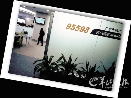 95598������ÿ������T��ʮ��Ĉ�(ji��n)��