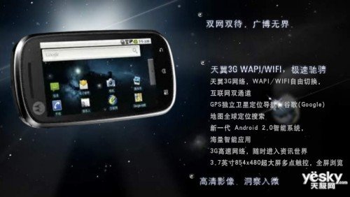 �Ї����������(li��n)�W(w��ng)�֙C(j��) Ħ���_��XT800