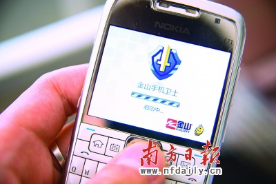 �x���SС���賿3:40�յ���Ī�����M����