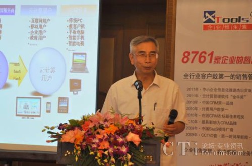 �Ї�����ԺԺʿ���Ї���ӌW(xu��)��(hu��)��Ӌ(j��)�㌣��ί�T��(hu��)������ί�T �߹���