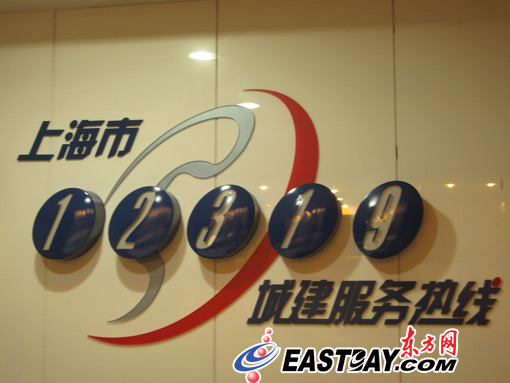 �Ϻ���12319���ǽ�����(w��)�ᾀ