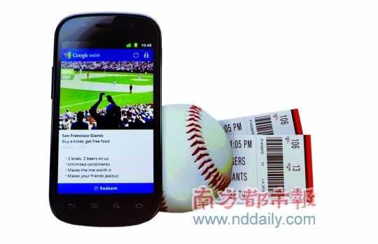 GoogleWallet��ʹ�����֙C(j��)׃����X��