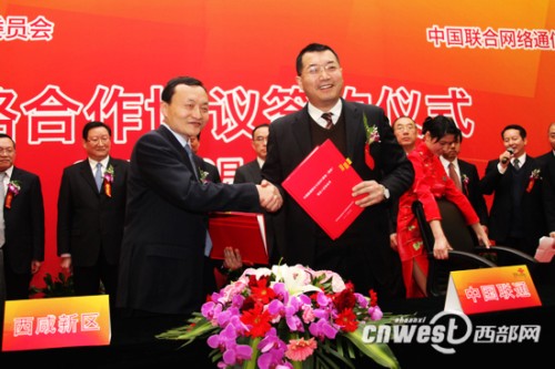 �����^(q��)�h��ί����ӛ����ί������(w��)��������܊ͬ�Ї�(li��n)ͨ����ֹ�˾����(j��ng)���x���c�����Ŀ�����f(xi��)�h��