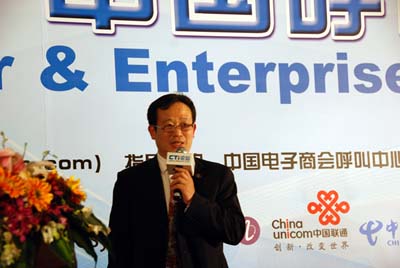 �Ї�����̕�(hu��)���������c�͑��P(gu��n)ϵ���팣�I(y��)ί�T��(hu��)�������L(zh��ng)�� CTIՓ������(j��ng)���ؿ���