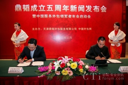 ȫ��(gu��)����(w��)�����ԇ�������ď�?ji��n)��w���Σ��������wCEO�R�������ң�