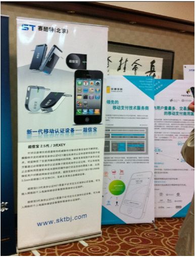 ِ���أ���������Ϣ���g(sh��)���޹�˾�ڕ�(hu��)��(ch��ng)��ڃ�(y��u)��(sh��)λ�Ô[�ŵĮa(ch��n)Ʒ�����D