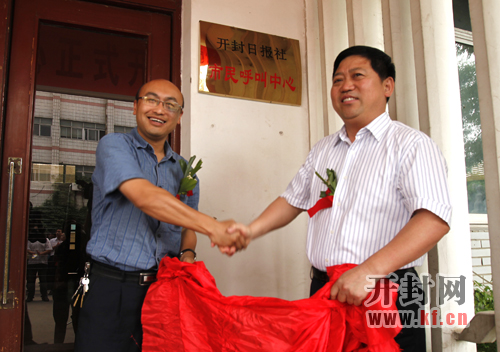 ��ί�����������L(zh��ng)���_����?q��ng)?b��o)���hί��ӛ�����L(zh��ng)�͌��ܣ��ң����_����?q��ng)?b��o)�縱���L(zh��ng)�����蹲ͬ���_����?q��ng)?b��o)������������Ľ���