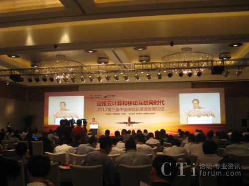 2012�������Ї����U�������l(f��)չՓ���ھ�������Ļ