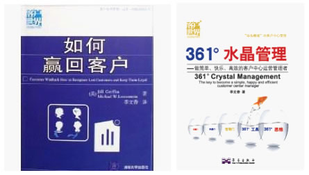 ��361��ˮ��������������(ji��n)�����옷(l��)����Ч���\(y��n)�I(y��ng)�����ߡ�