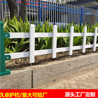 洛阳哪里生产花草小护栏 郑州喷塑草坪护栏 平顶山乡村绿化护栏